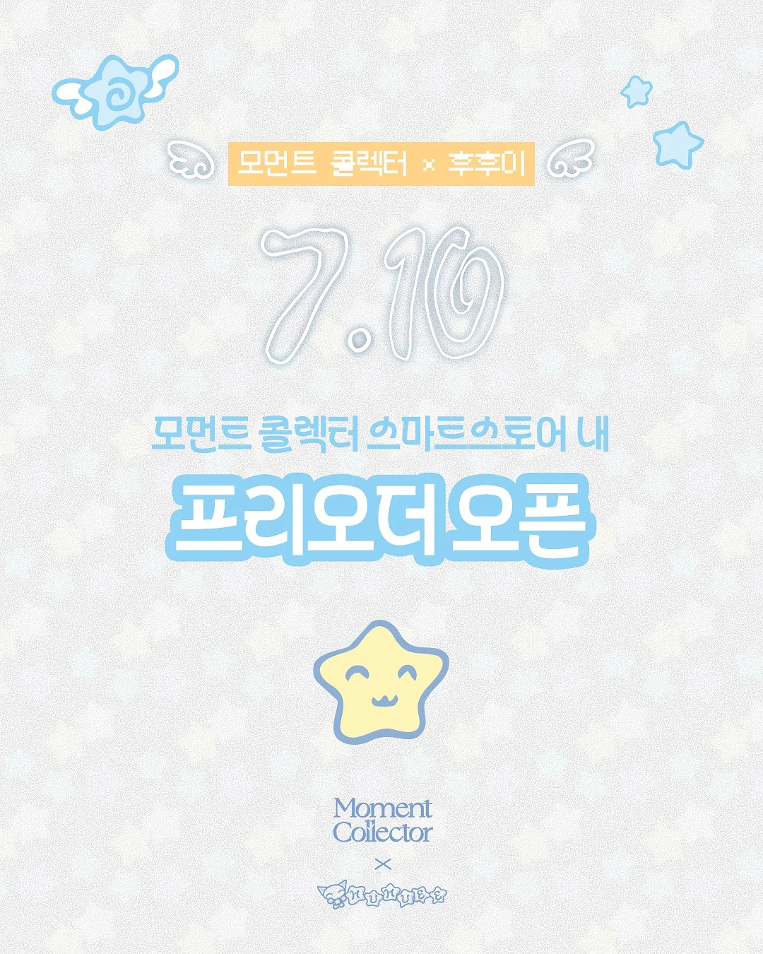 송송바스락팬츠 8