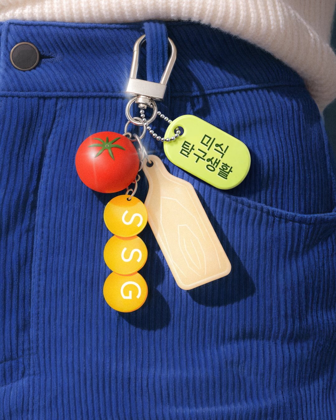 CW 커스텀 블렌드 서비스 2