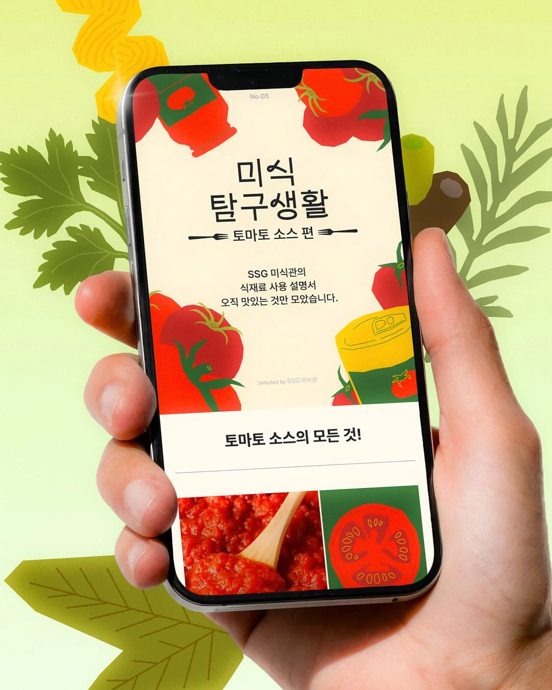 CW 커스텀 블렌드 서비스 3