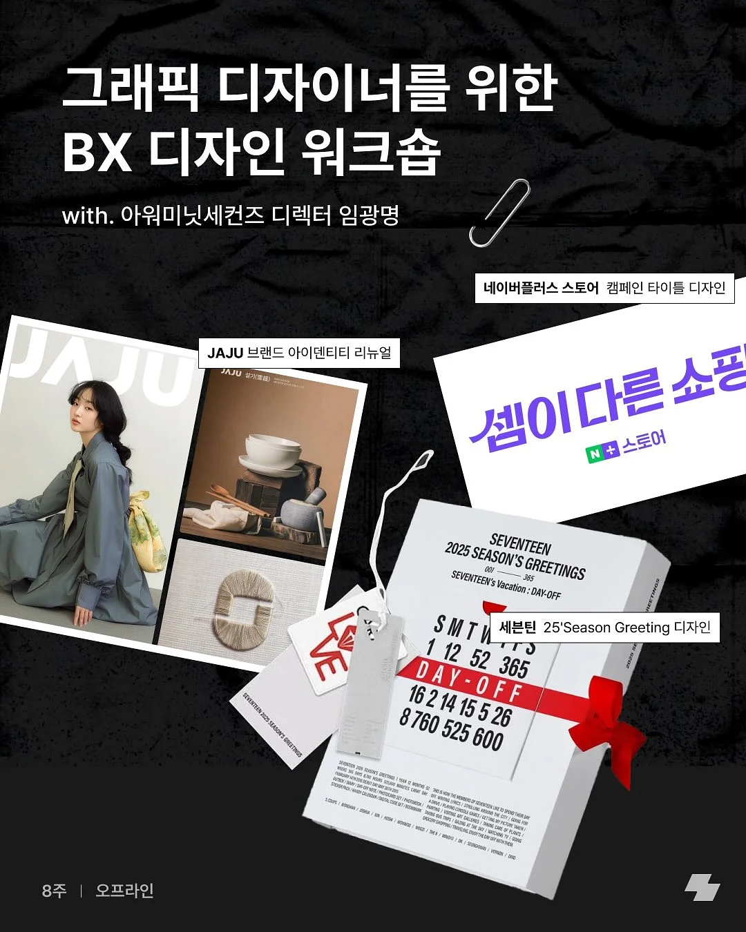 CW 커스텀 블렌드 서비스 10
