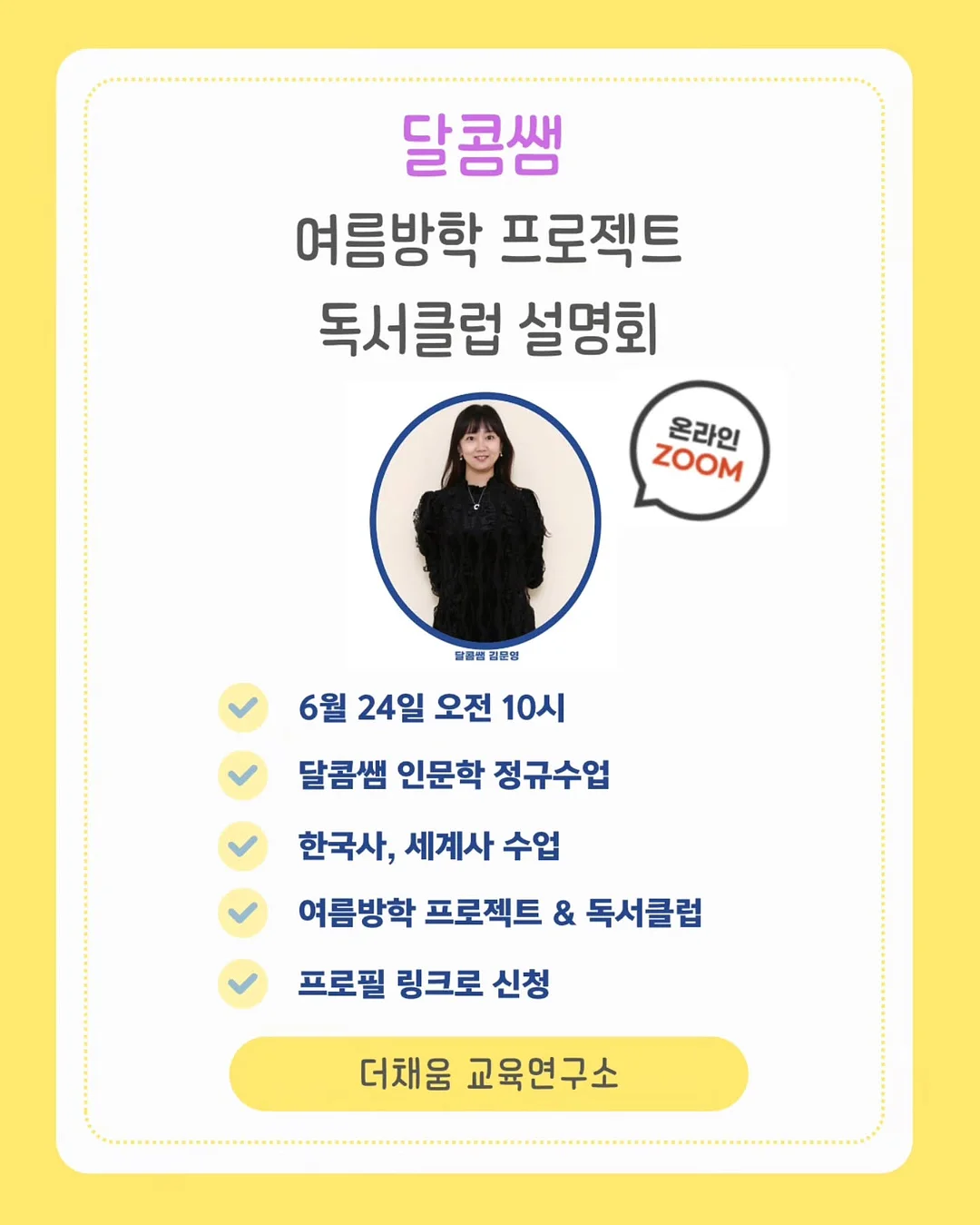 밀크밤 화사 플리츠 슈트