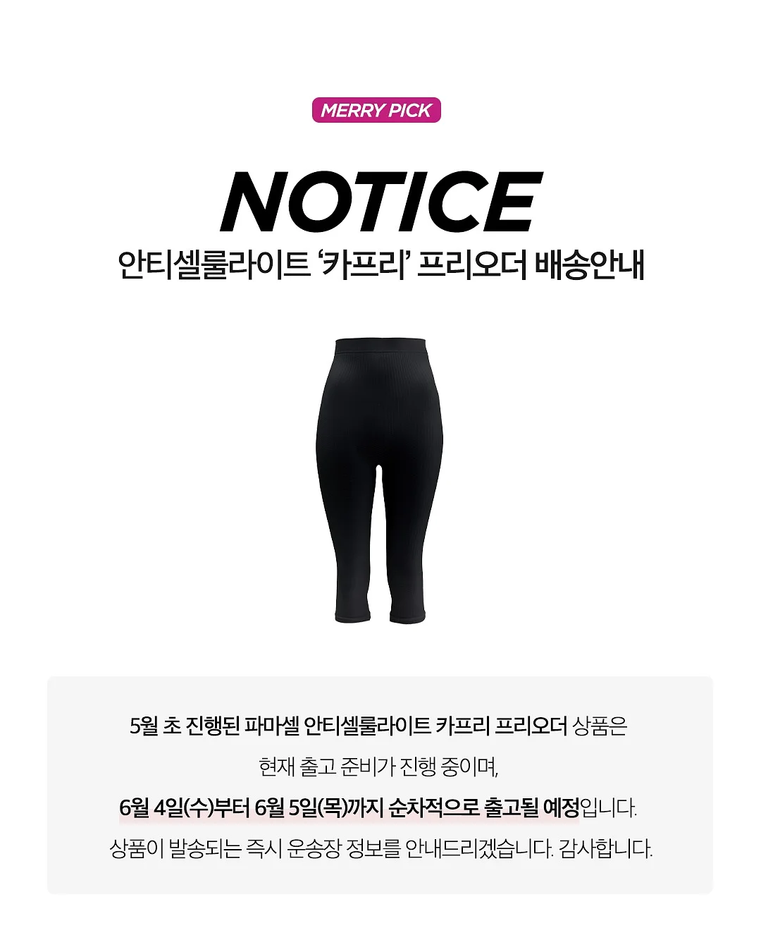 러브탑 반반데님 1