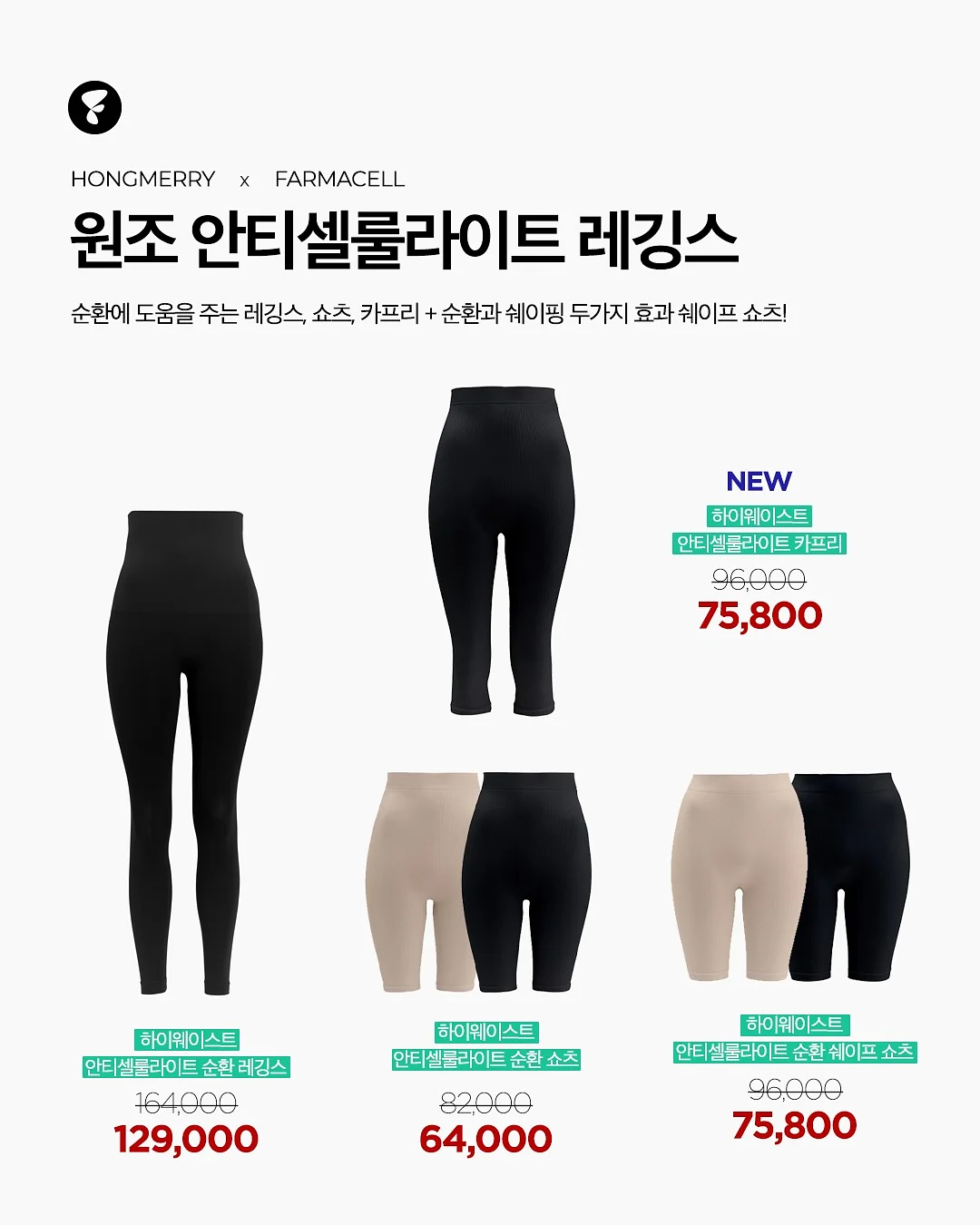 러브탑 반반데님 2