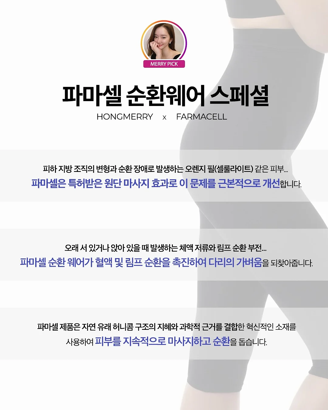 러브탑 반반데님 3