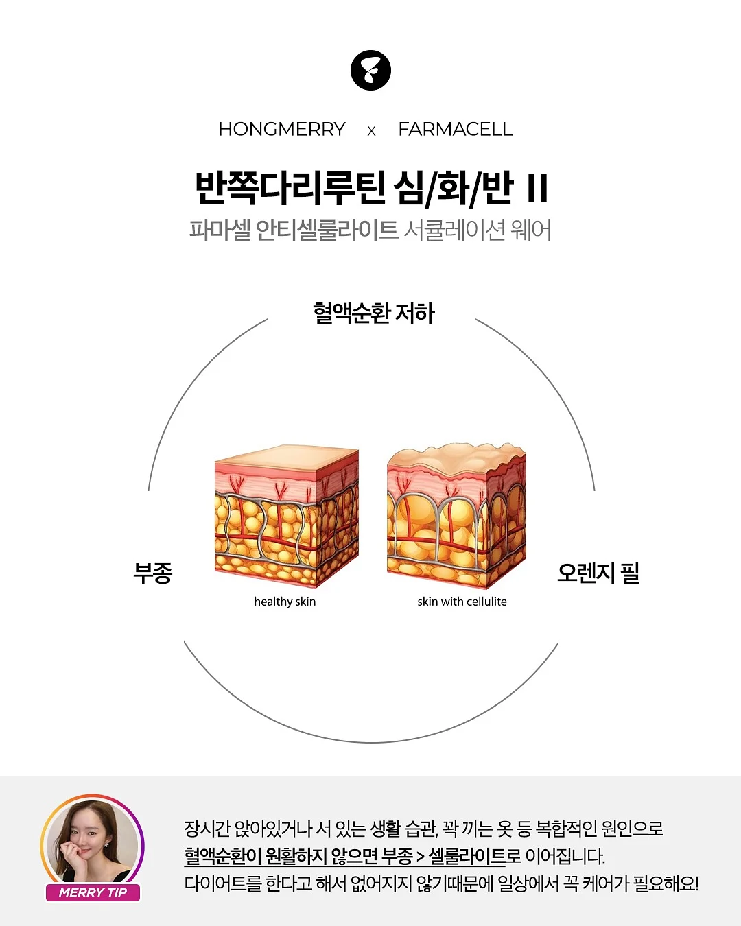 러브탑 반반데님 5