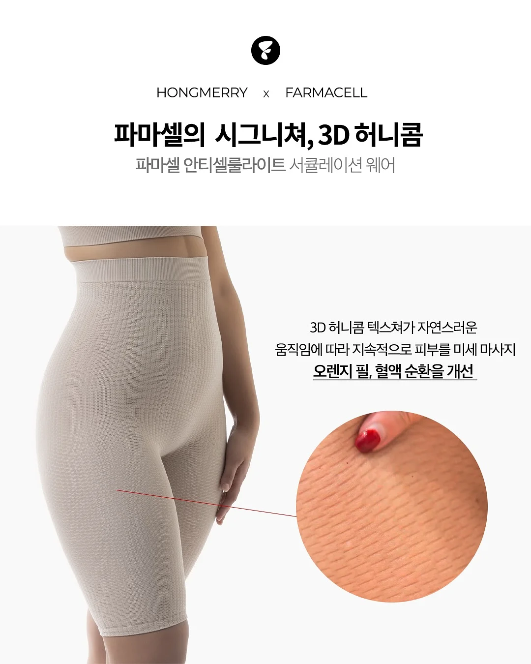 러브탑 반반데님 6