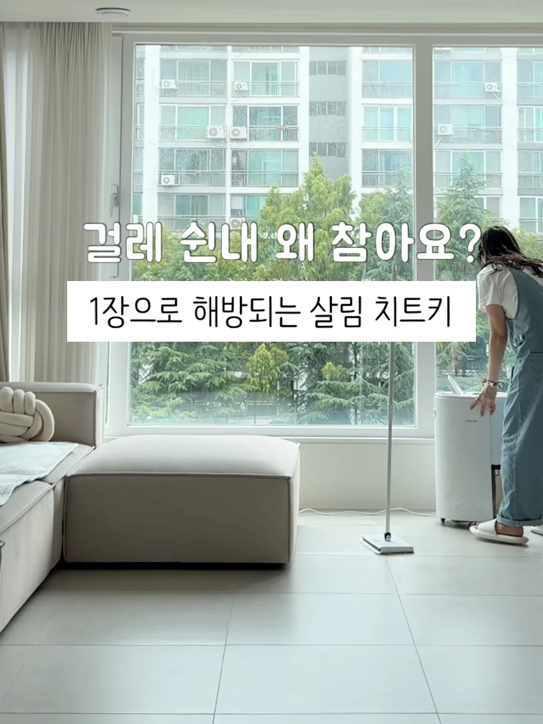 삶이 흔들릴 때 꺼내 읽는 말들 1