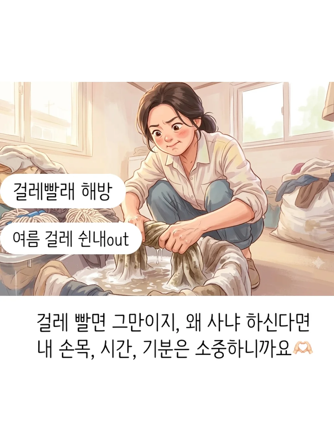 삶이 흔들릴 때 꺼내 읽는 말들 2