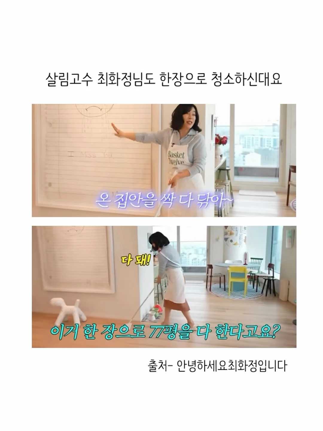 삶이 흔들릴 때 꺼내 읽는 말들 4