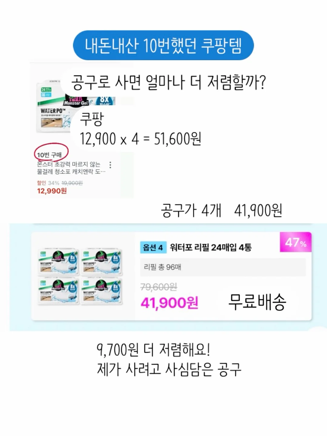 삶이 흔들릴 때 꺼내 읽는 말들 10