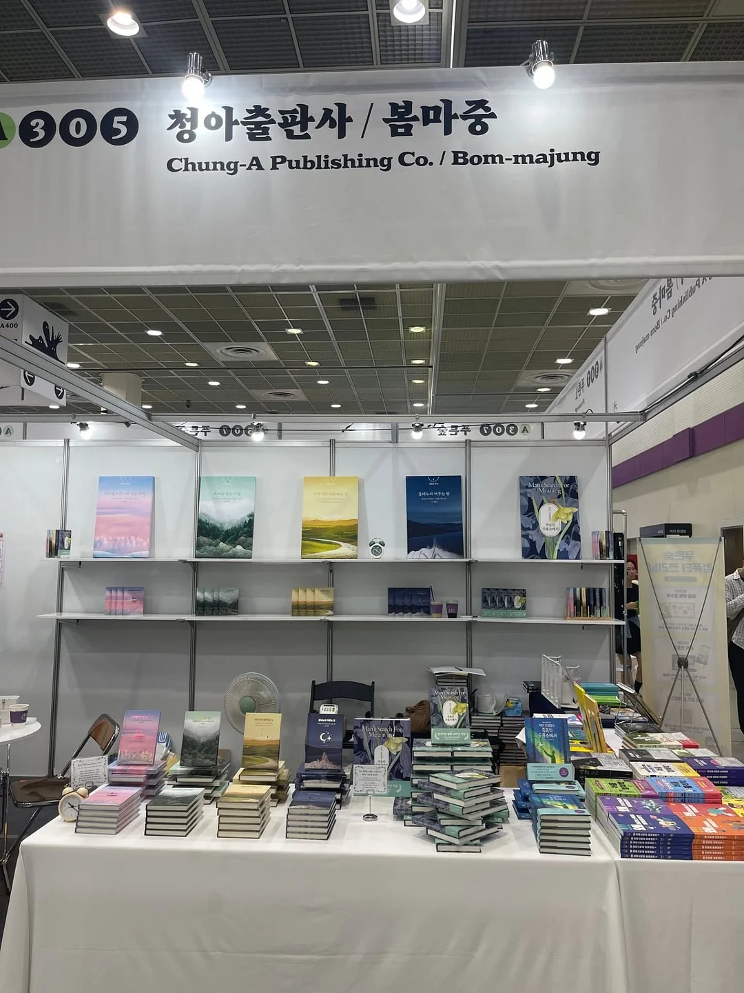 회오리 물총 1