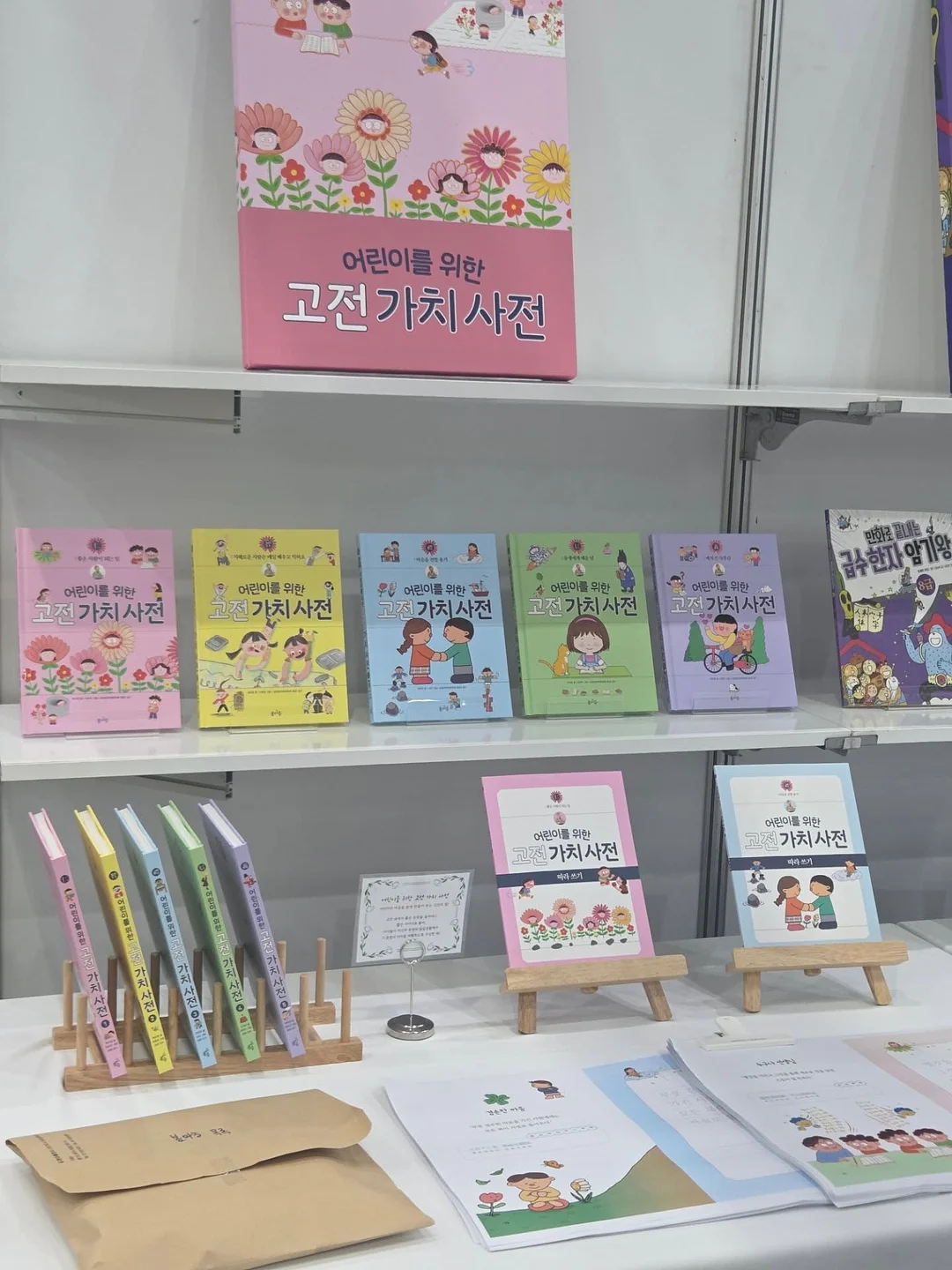 회오리 물총 7