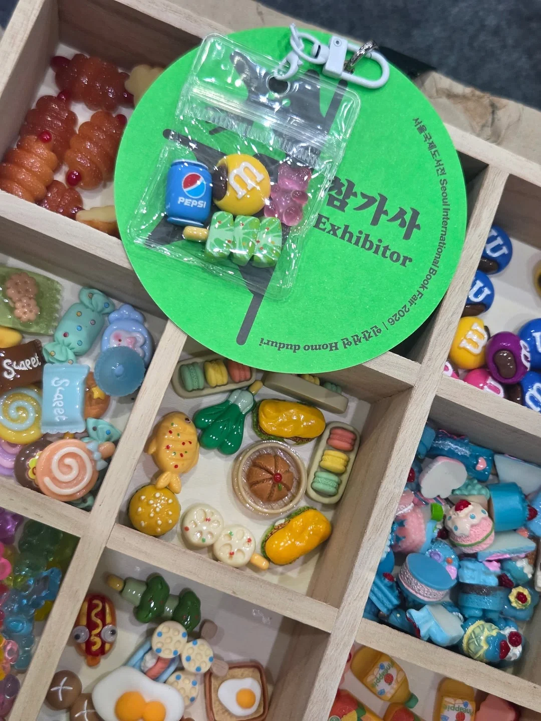 회오리 물총 8