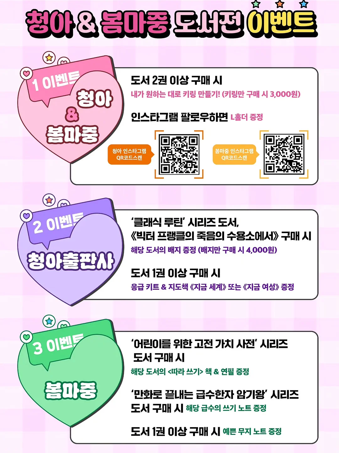 회오리 물총 10