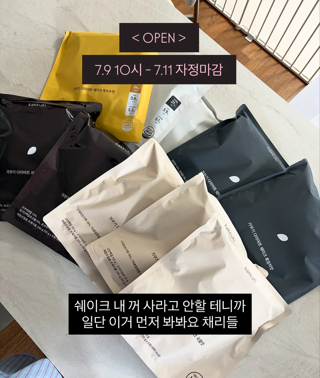 도이수납함 일본제 양말 정리컵 조합 1