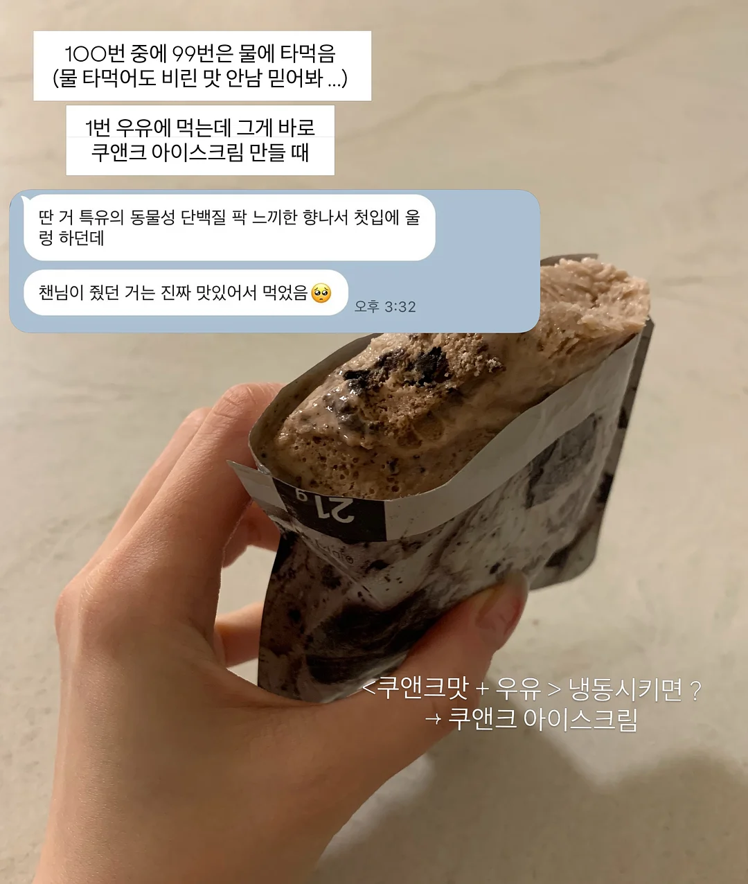 도이수납함 일본제 양말 정리컵 조합 12