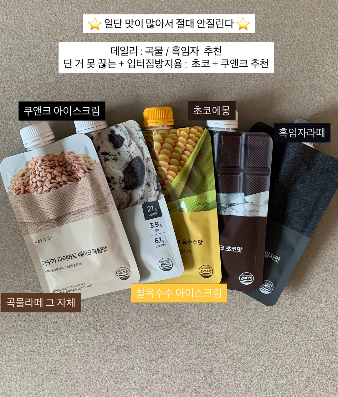 도이수납함 일본제 양말 정리컵 조합 13
