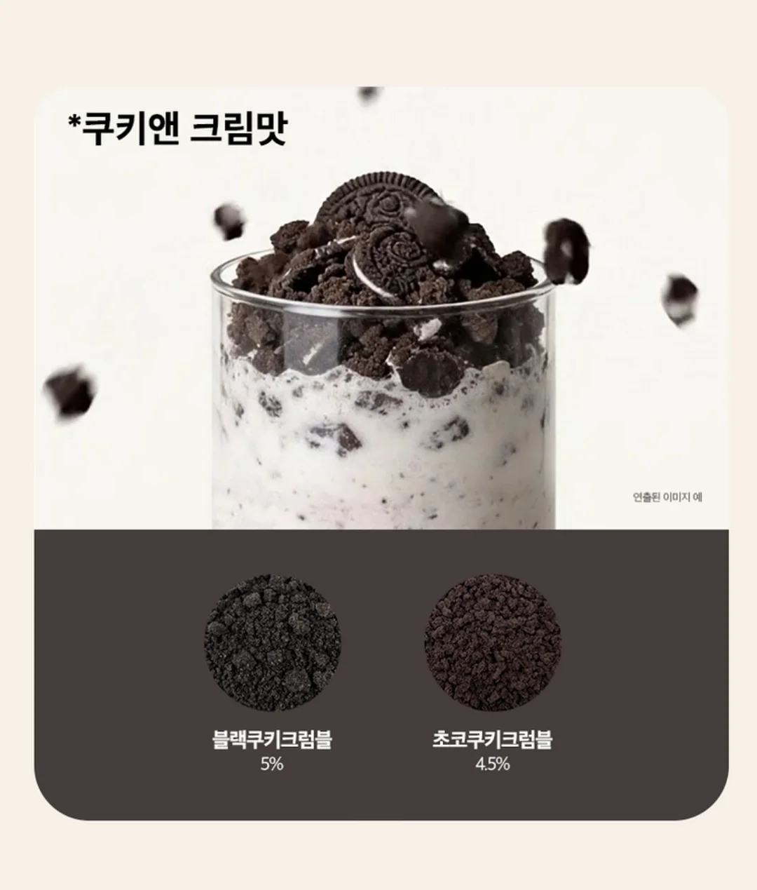 도이수납함 일본제 양말 정리컵 조합 18