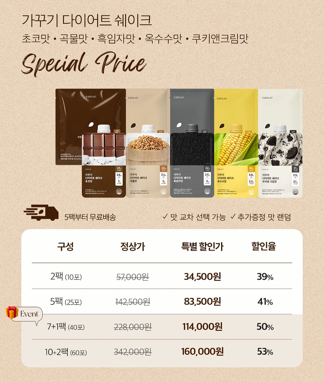 도이수납함 일본제 양말 정리컵 조합 19