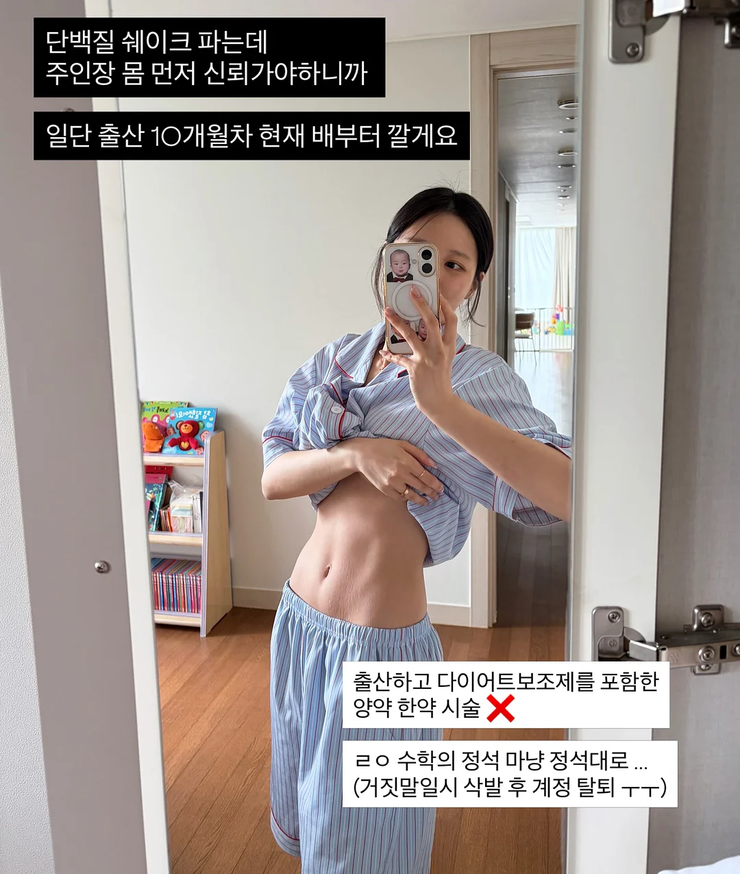 도이수납함 일본제 양말 정리컵 조합 2