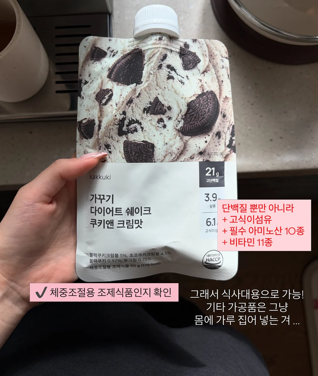 도이수납함 일본제 양말 정리컵 조합 5