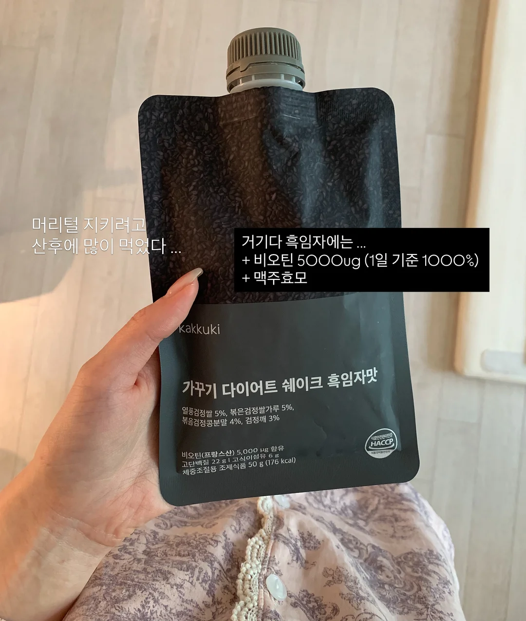 도이수납함 일본제 양말 정리컵 조합 6