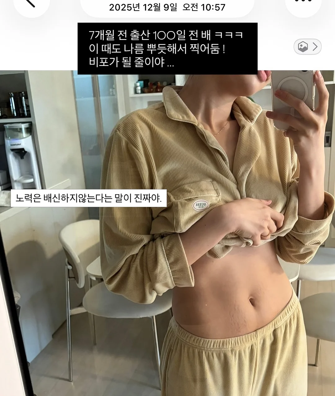 도이수납함 일본제 양말 정리컵 조합 8