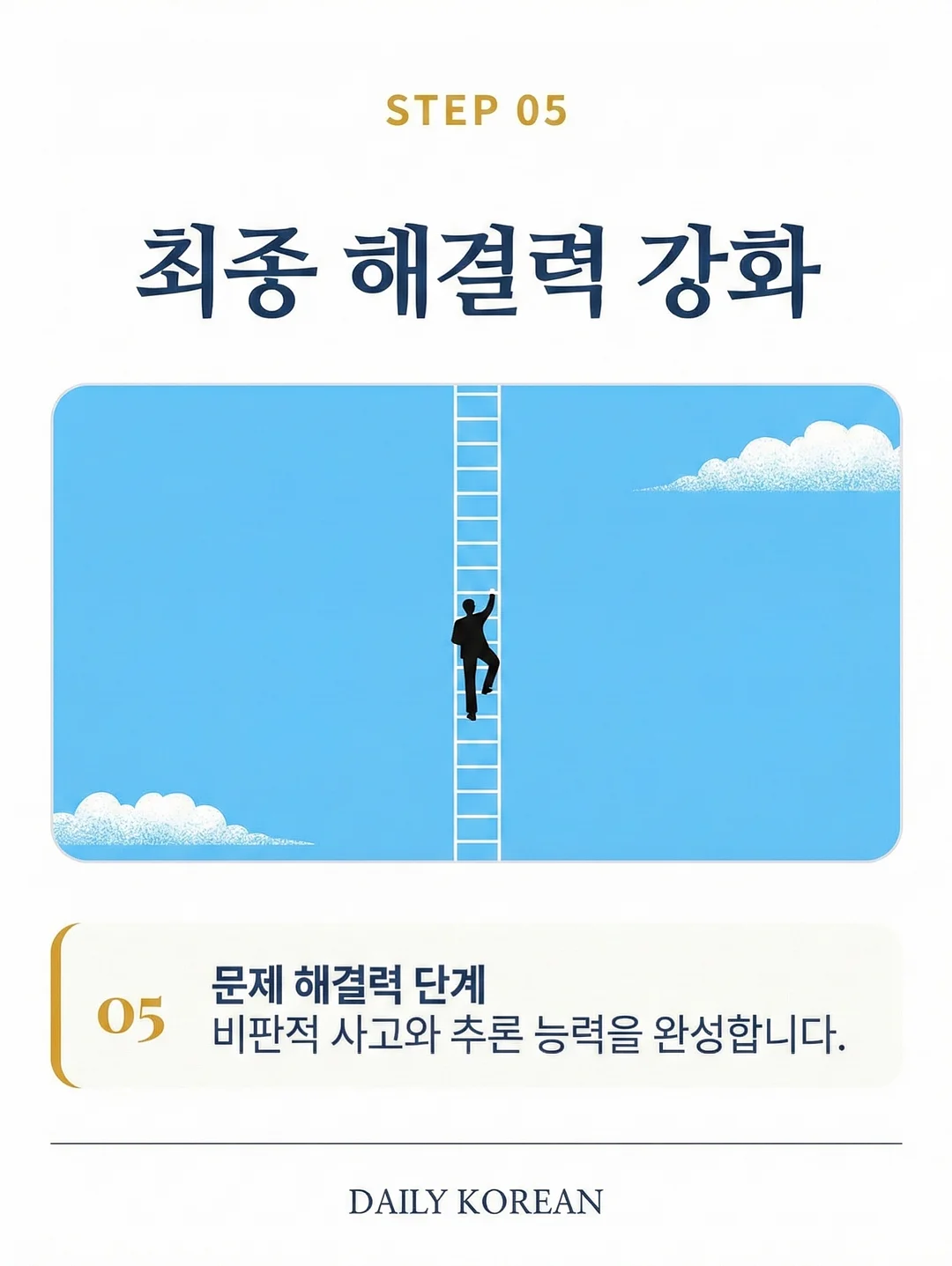 프린팅 아이템 18