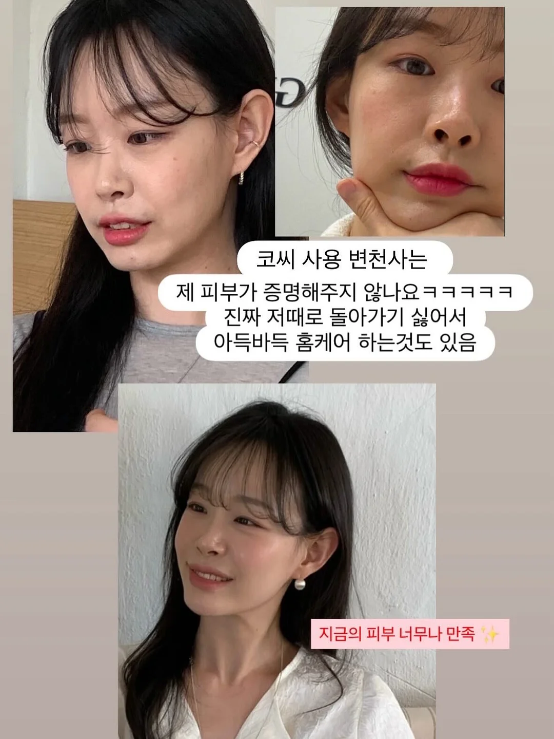 루루 고쟁이팬츠 11