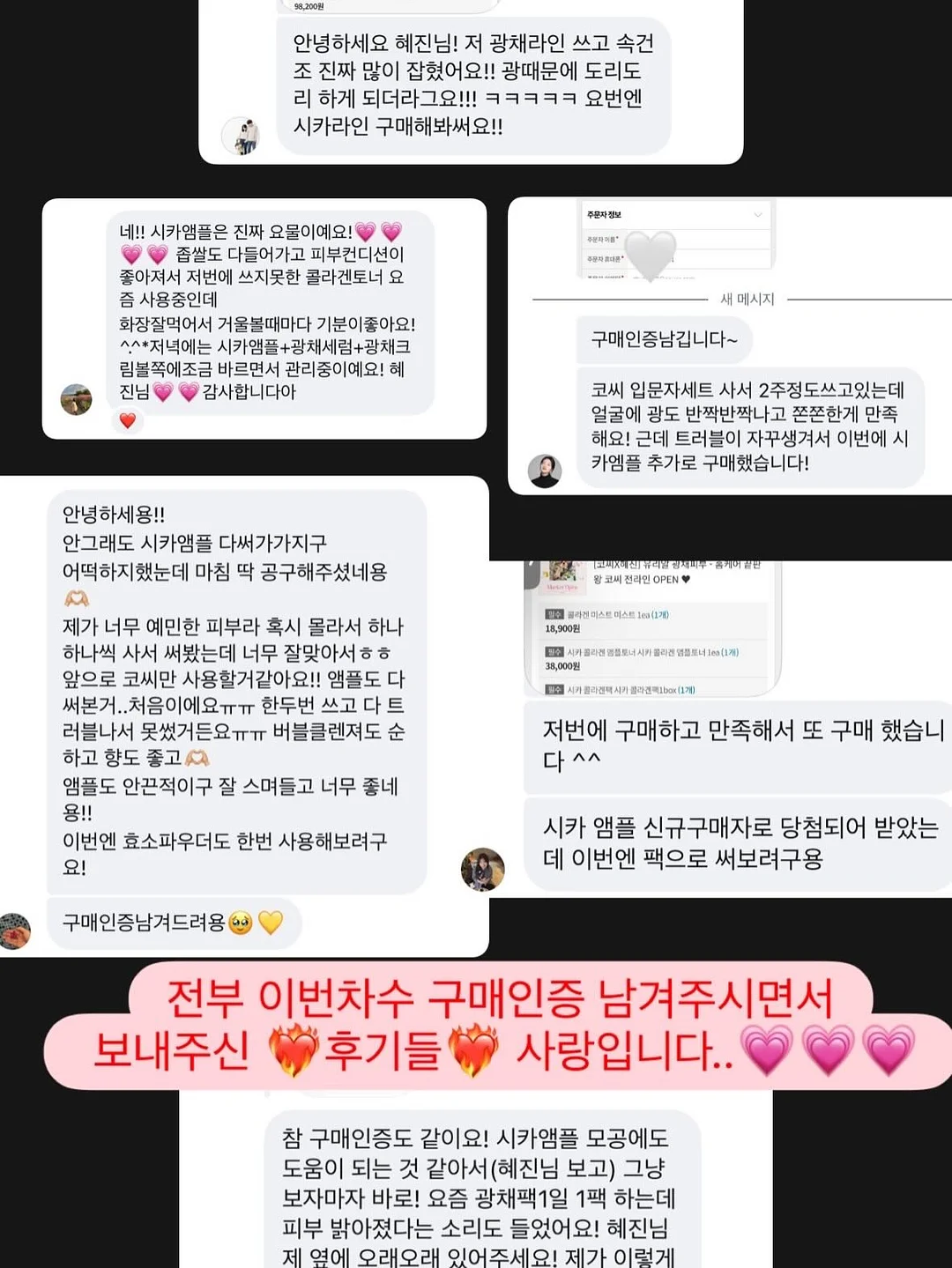루루 고쟁이팬츠 13