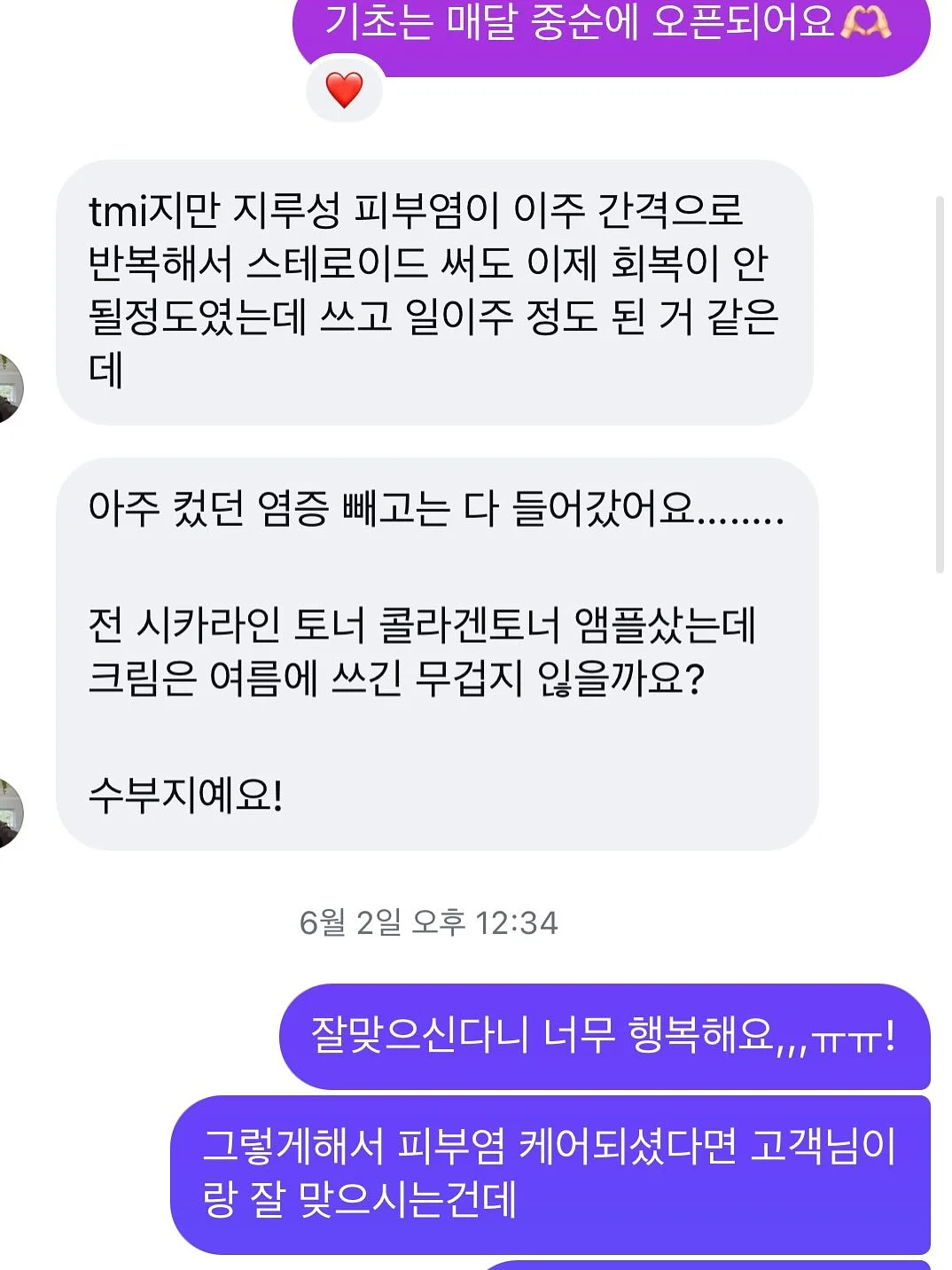 루루 고쟁이팬츠 14