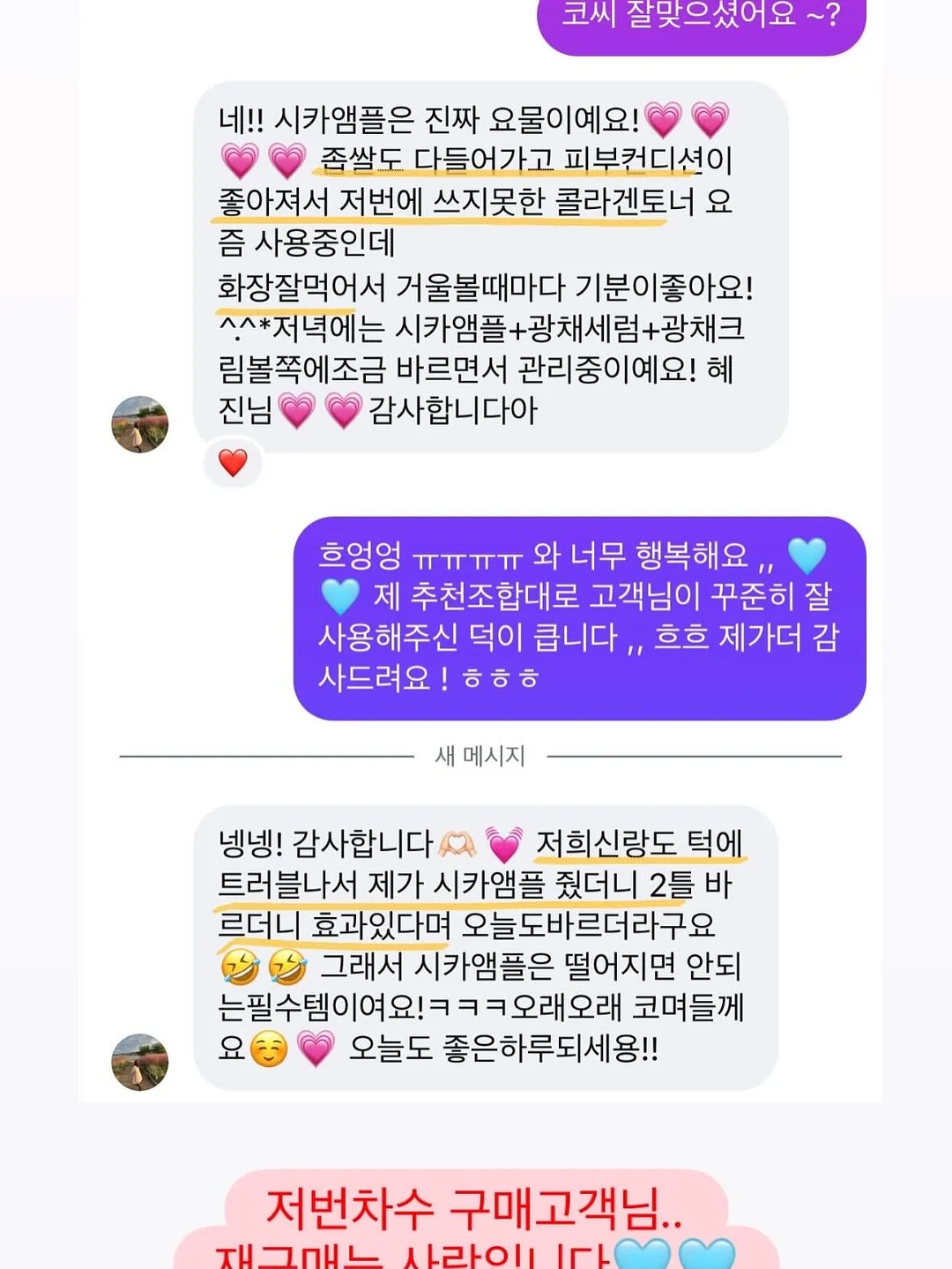 루루 고쟁이팬츠 15