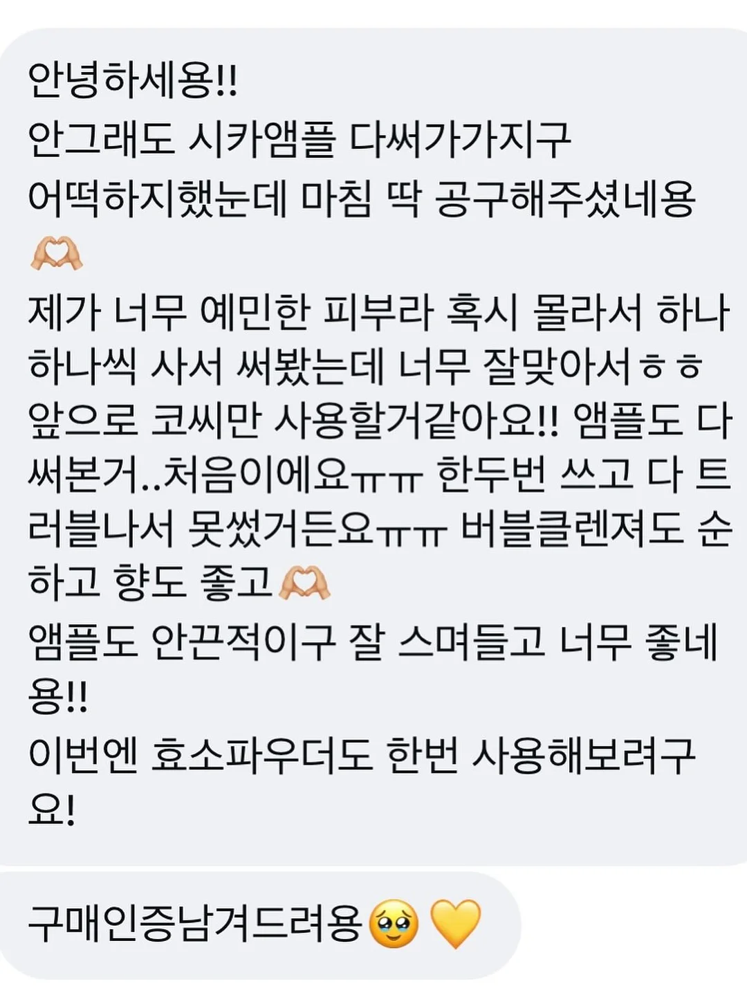 루루 고쟁이팬츠 16