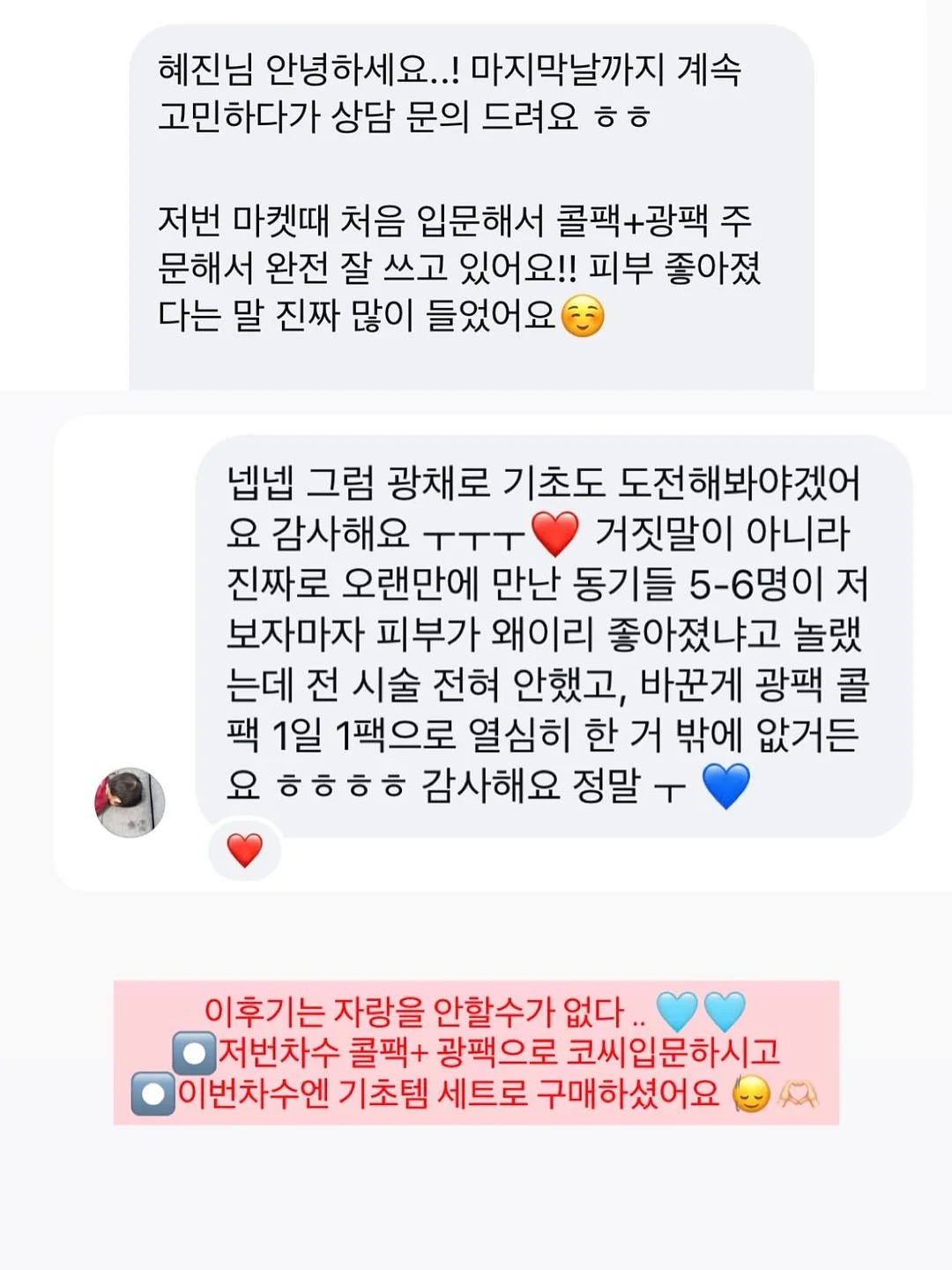 루루 고쟁이팬츠 17