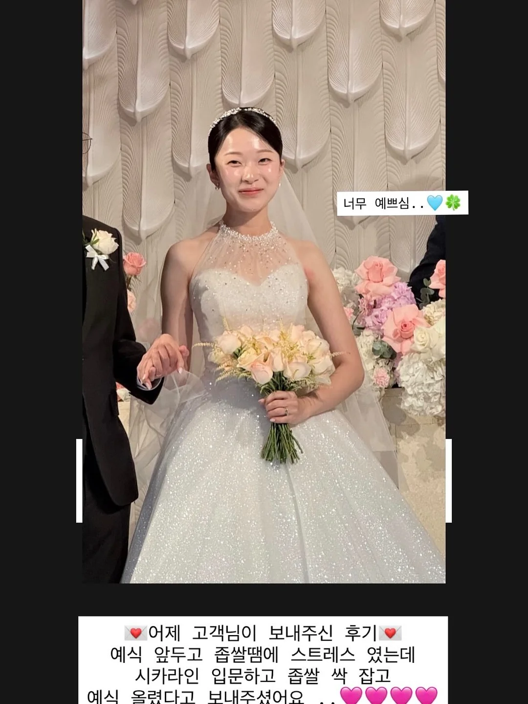 루루 고쟁이팬츠 18