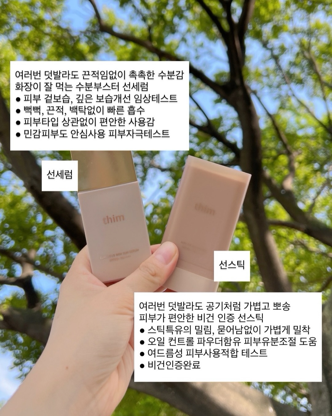 루니엘 미스트 스팀다리미 4