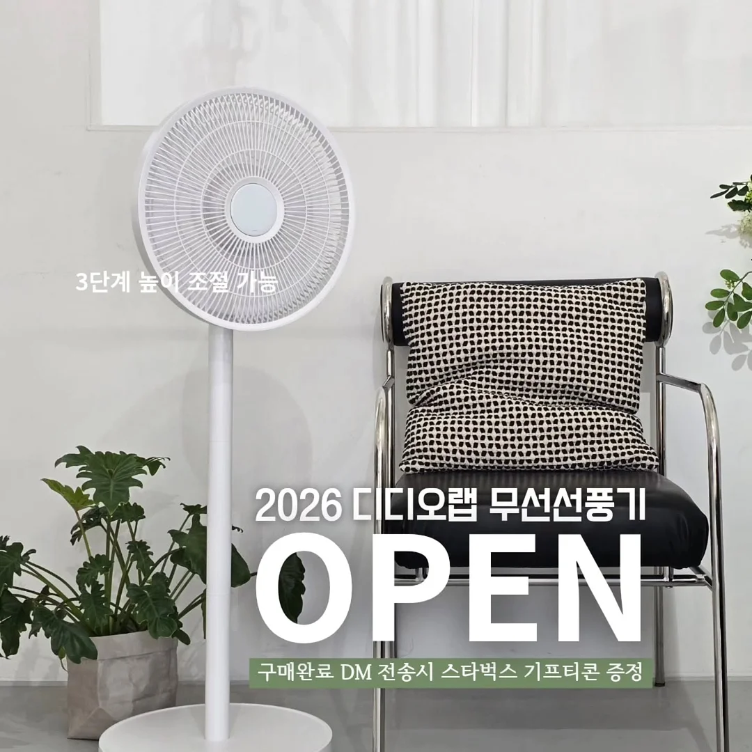 아이들 베이킹 클래스 1