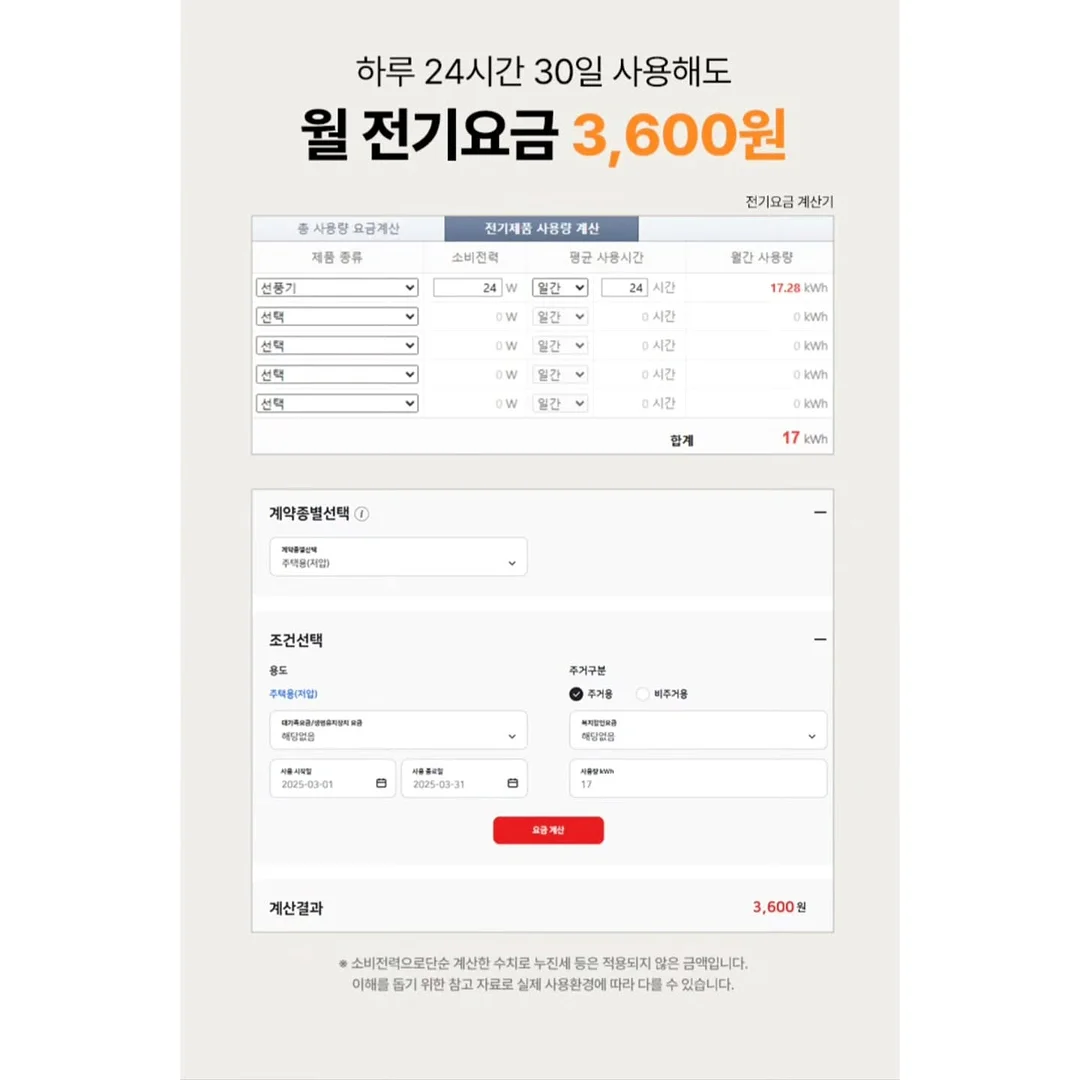 아이들 베이킹 클래스 10