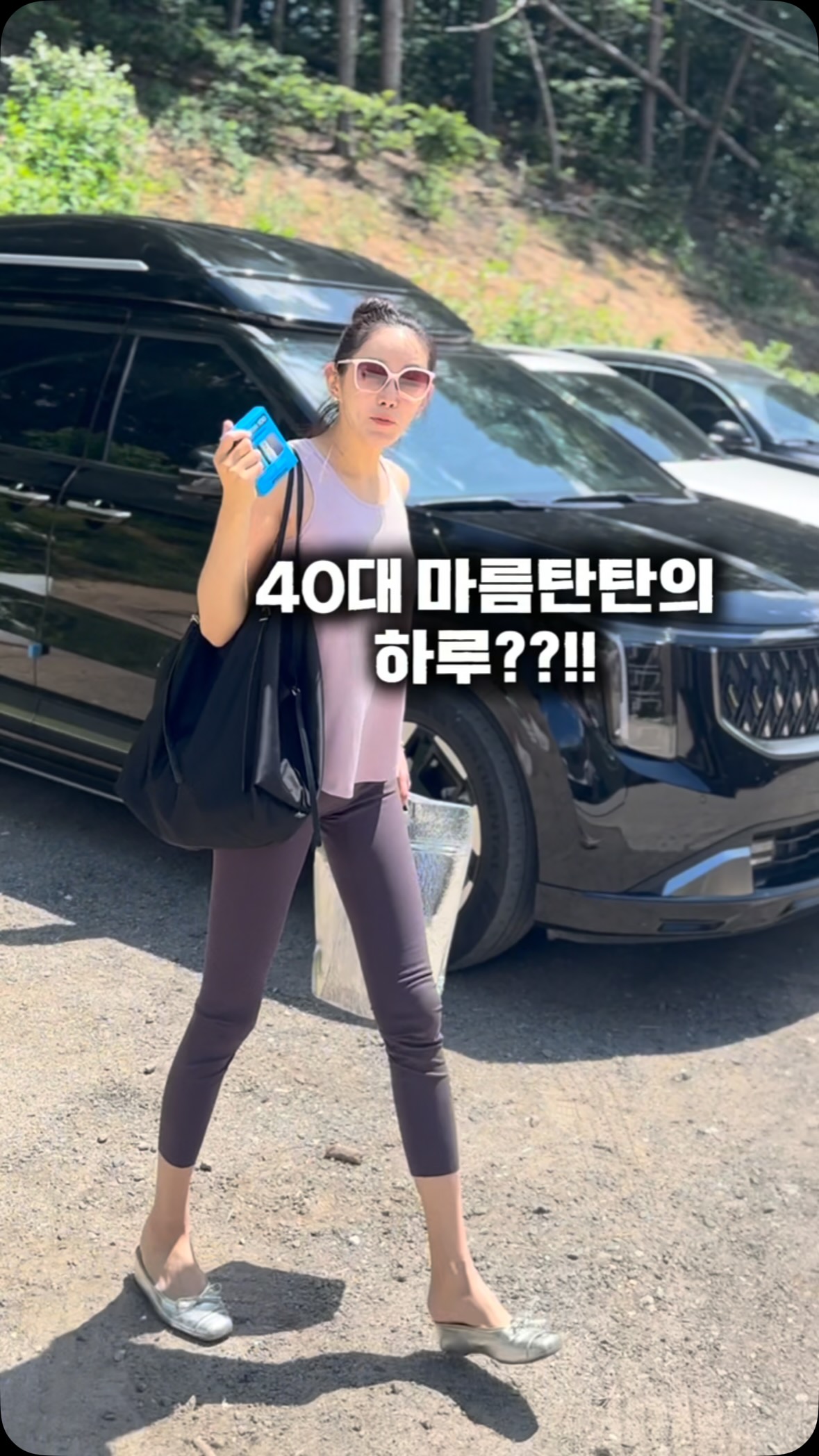 S/S 트렌치