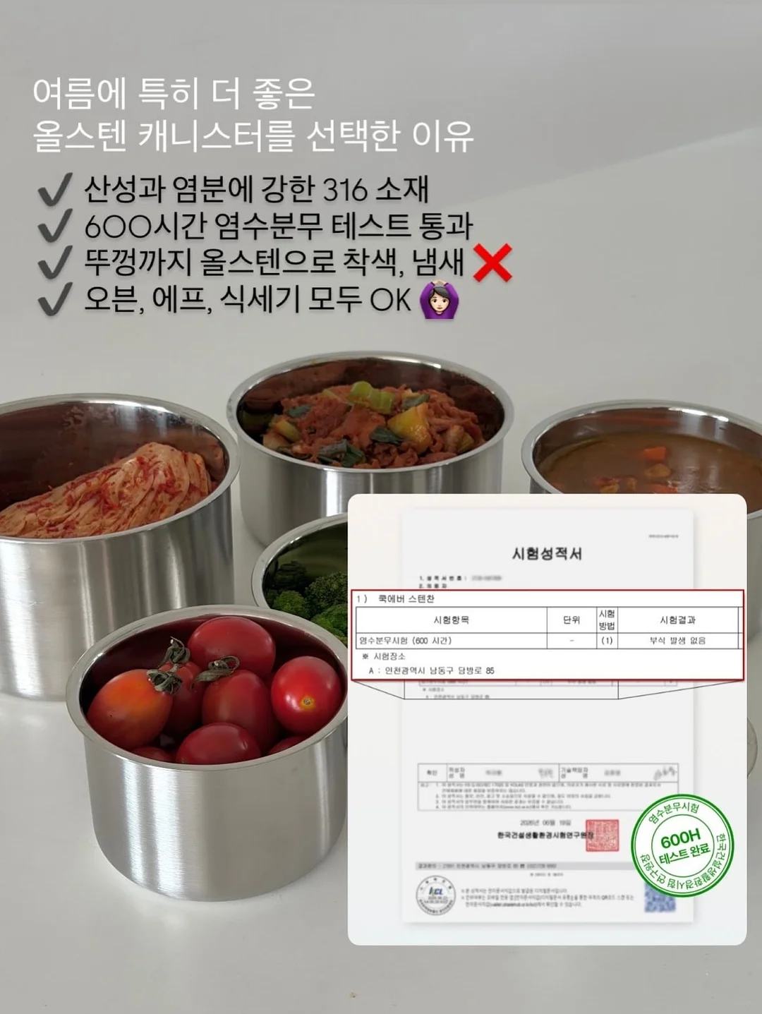 올베토샷 2