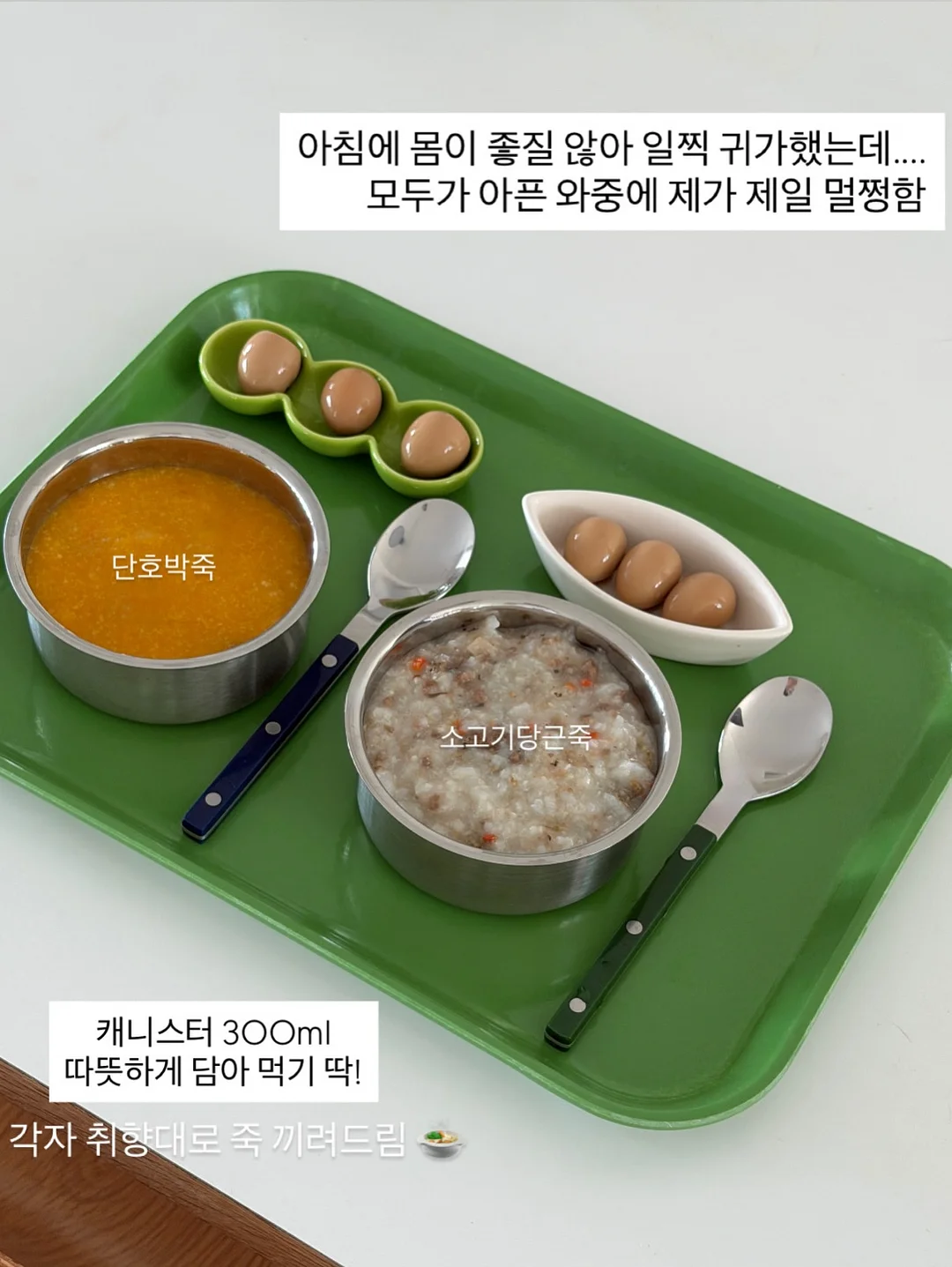 올베토샷 9