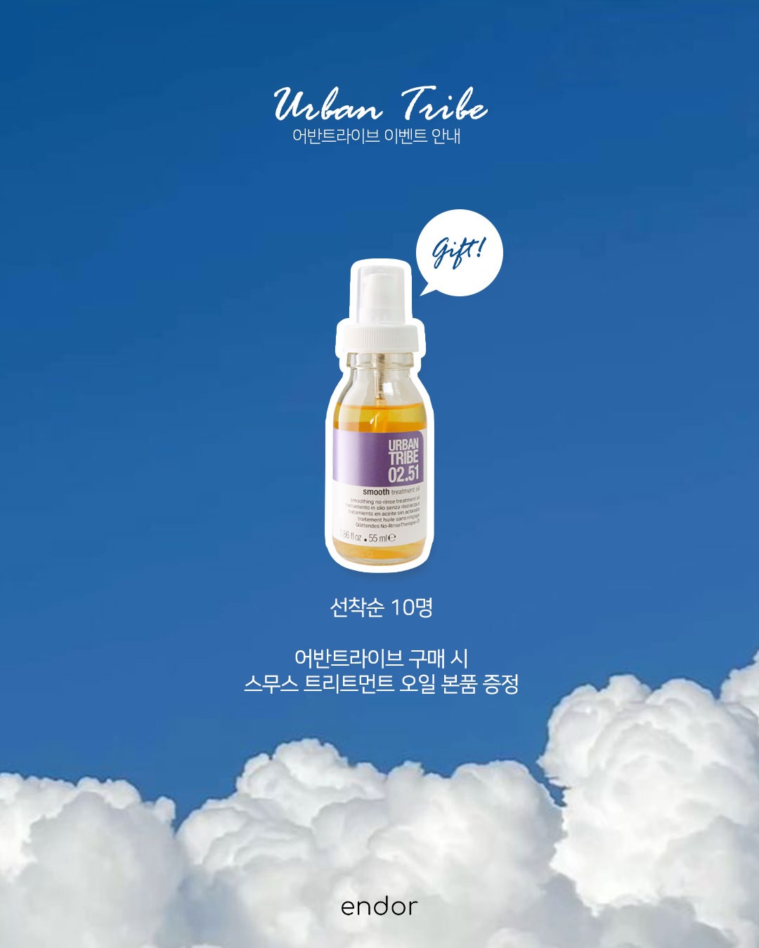 레이어드 홀터넥 나시 2