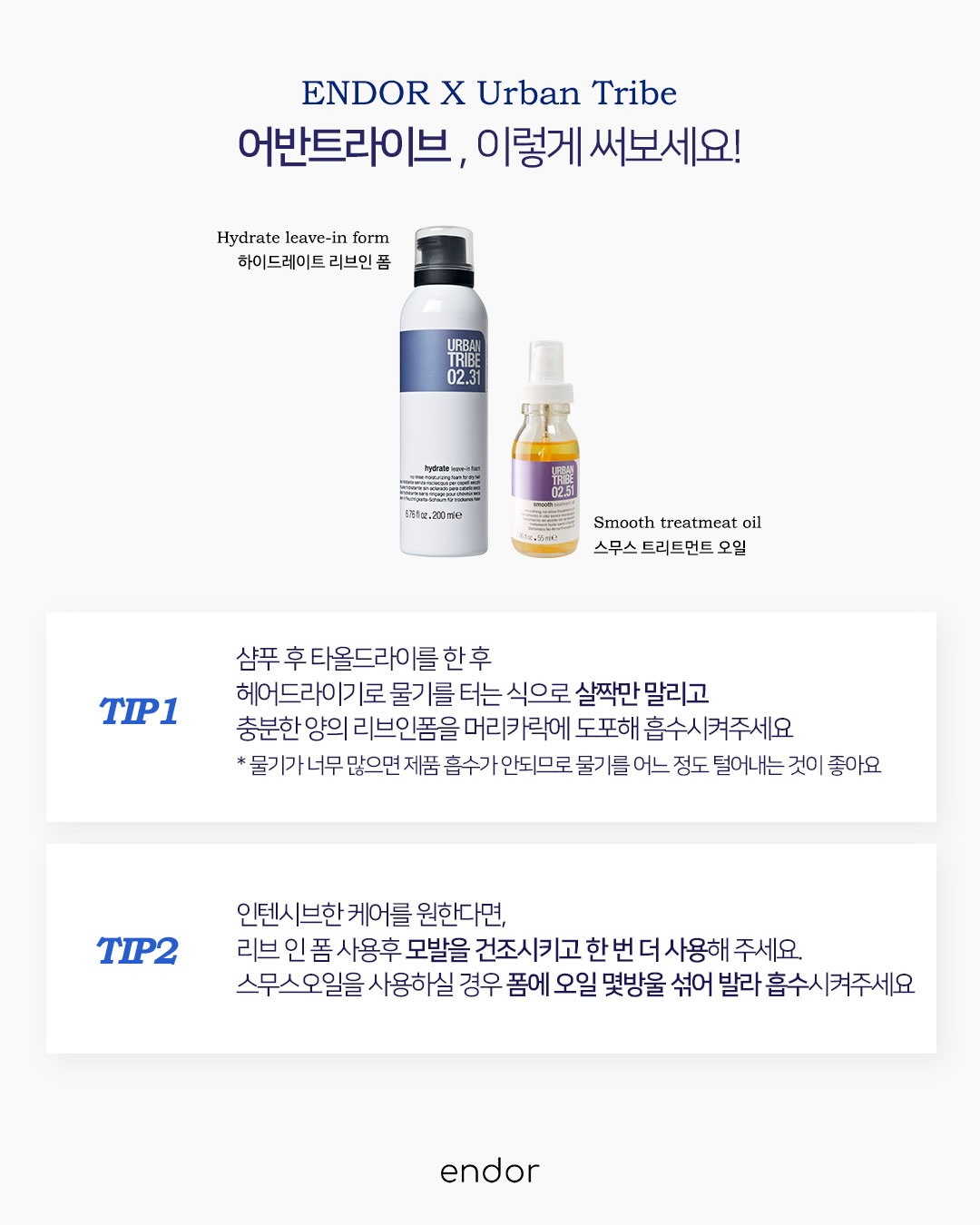레이어드 홀터넥 나시 5