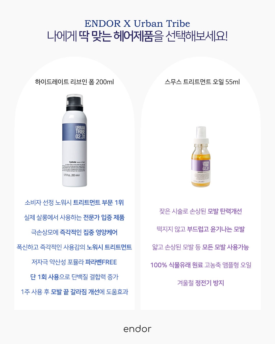 레이어드 홀터넥 나시 6