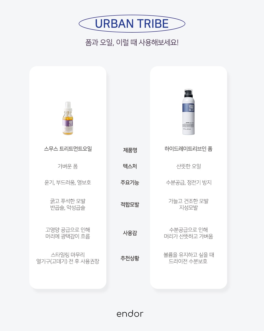 레이어드 홀터넥 나시 7