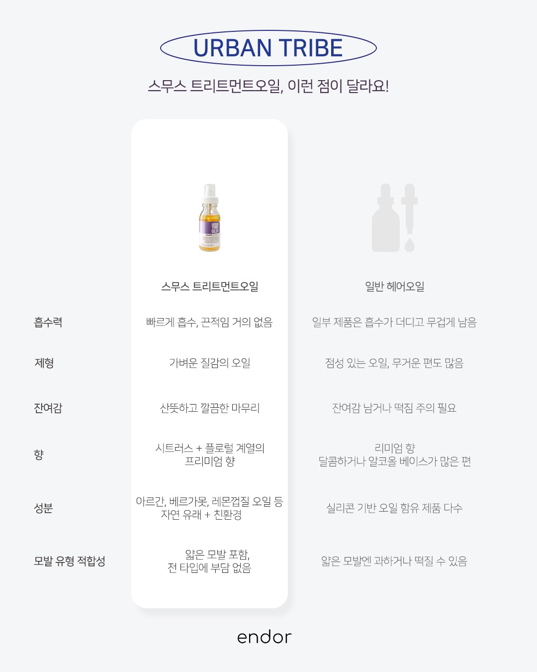레이어드 홀터넥 나시 8
