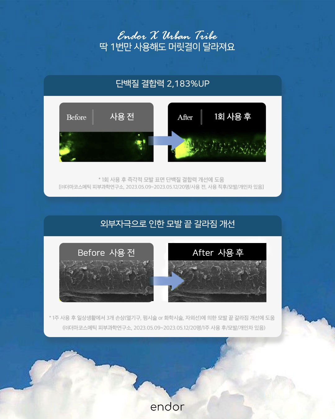 레이어드 홀터넥 나시 9