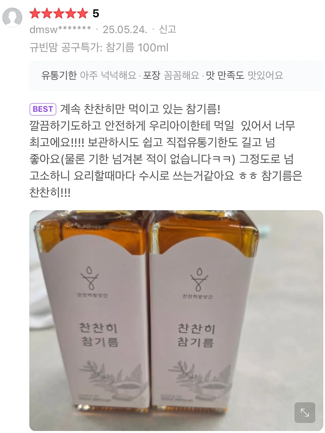 비포어커피 드립백 13