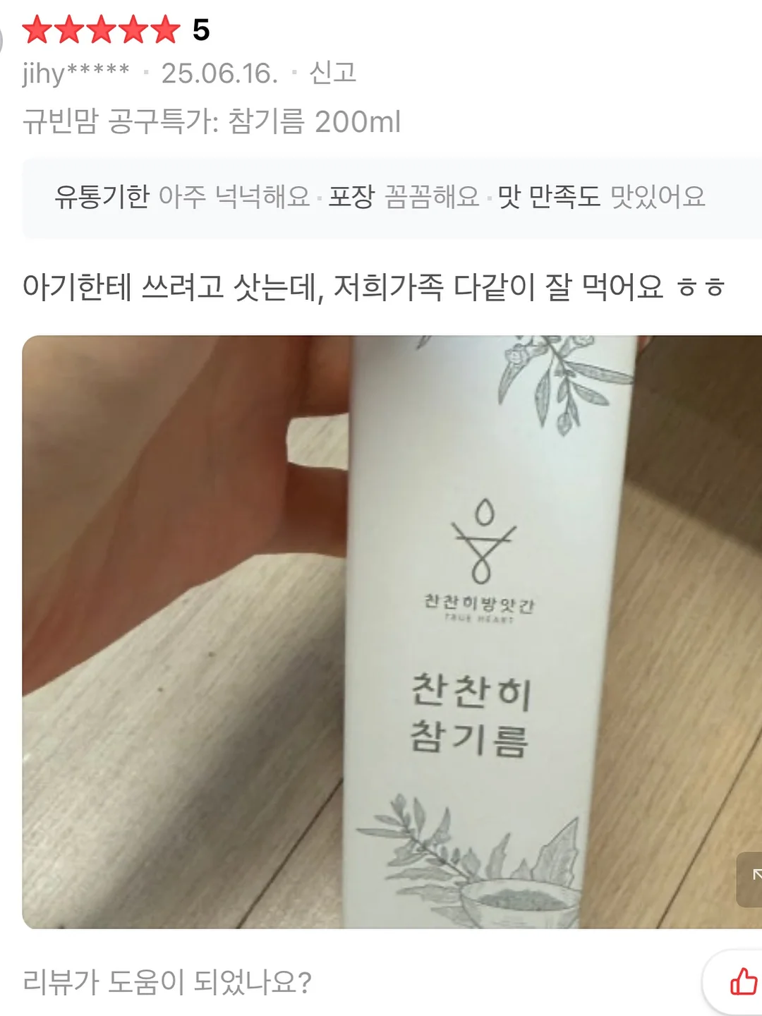 비포어커피 드립백 14