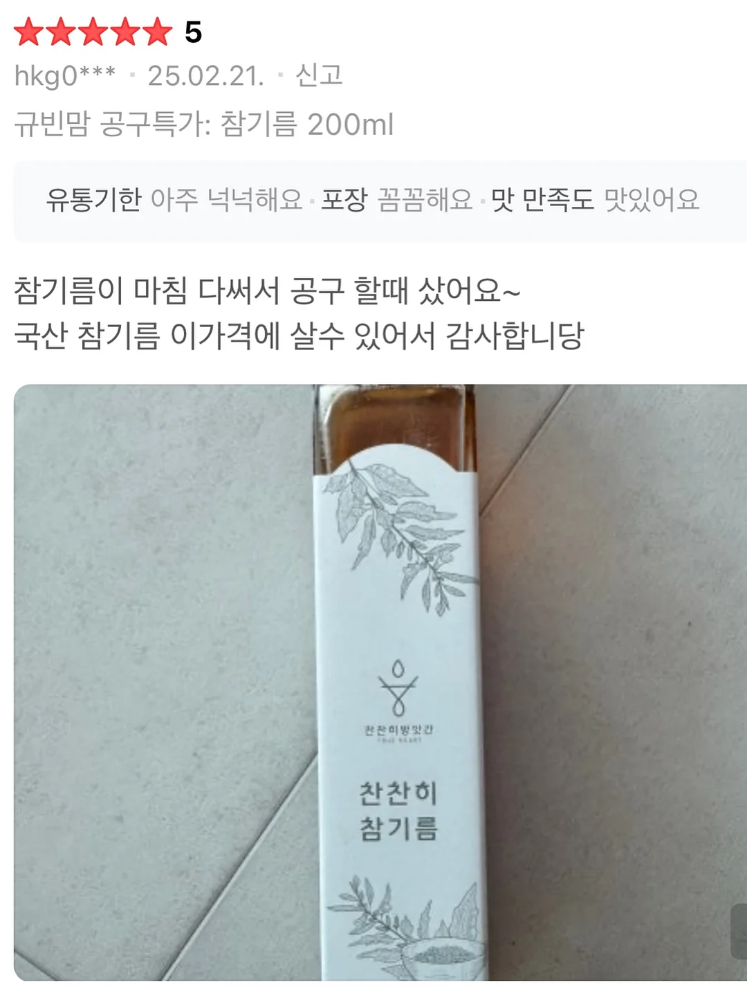 비포어커피 드립백 15